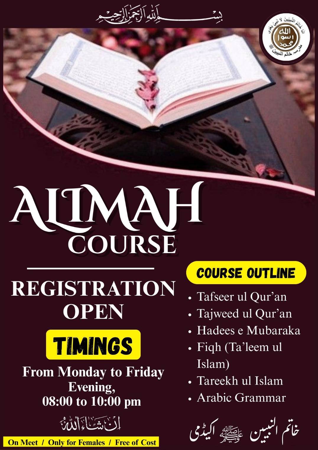 Alimah Course Poster