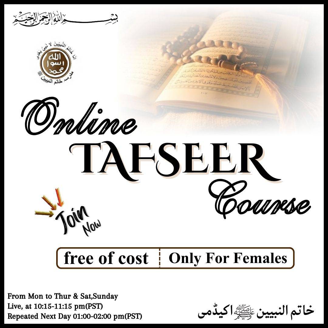 Tafseer course