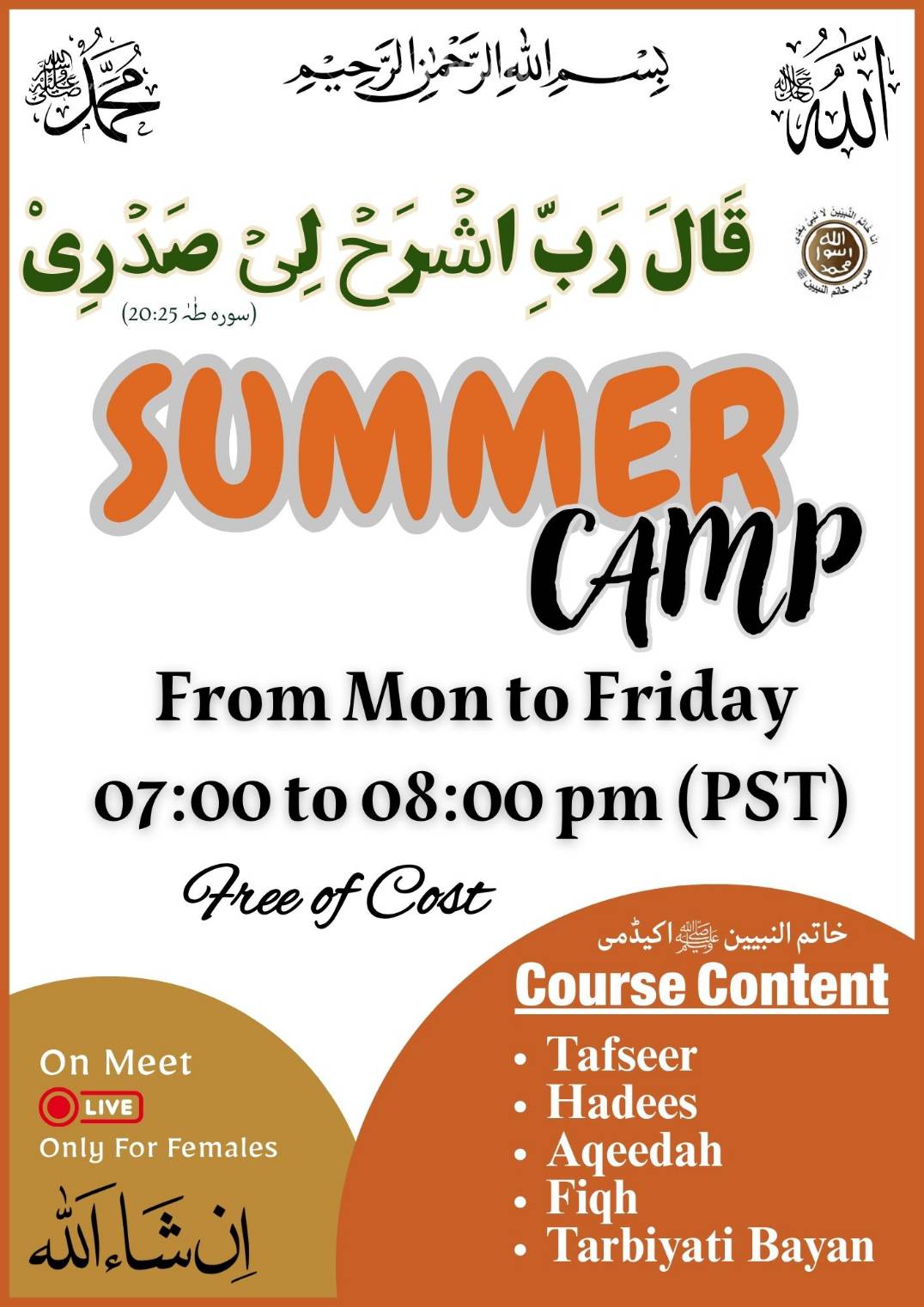 summer camp Course
